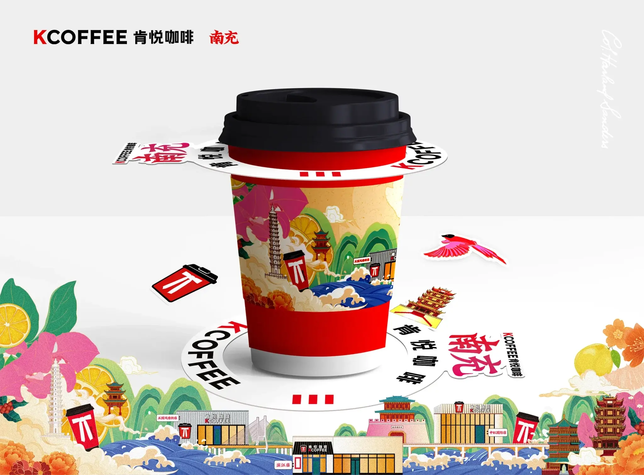 肯悦咖啡开业展陈与包装设计