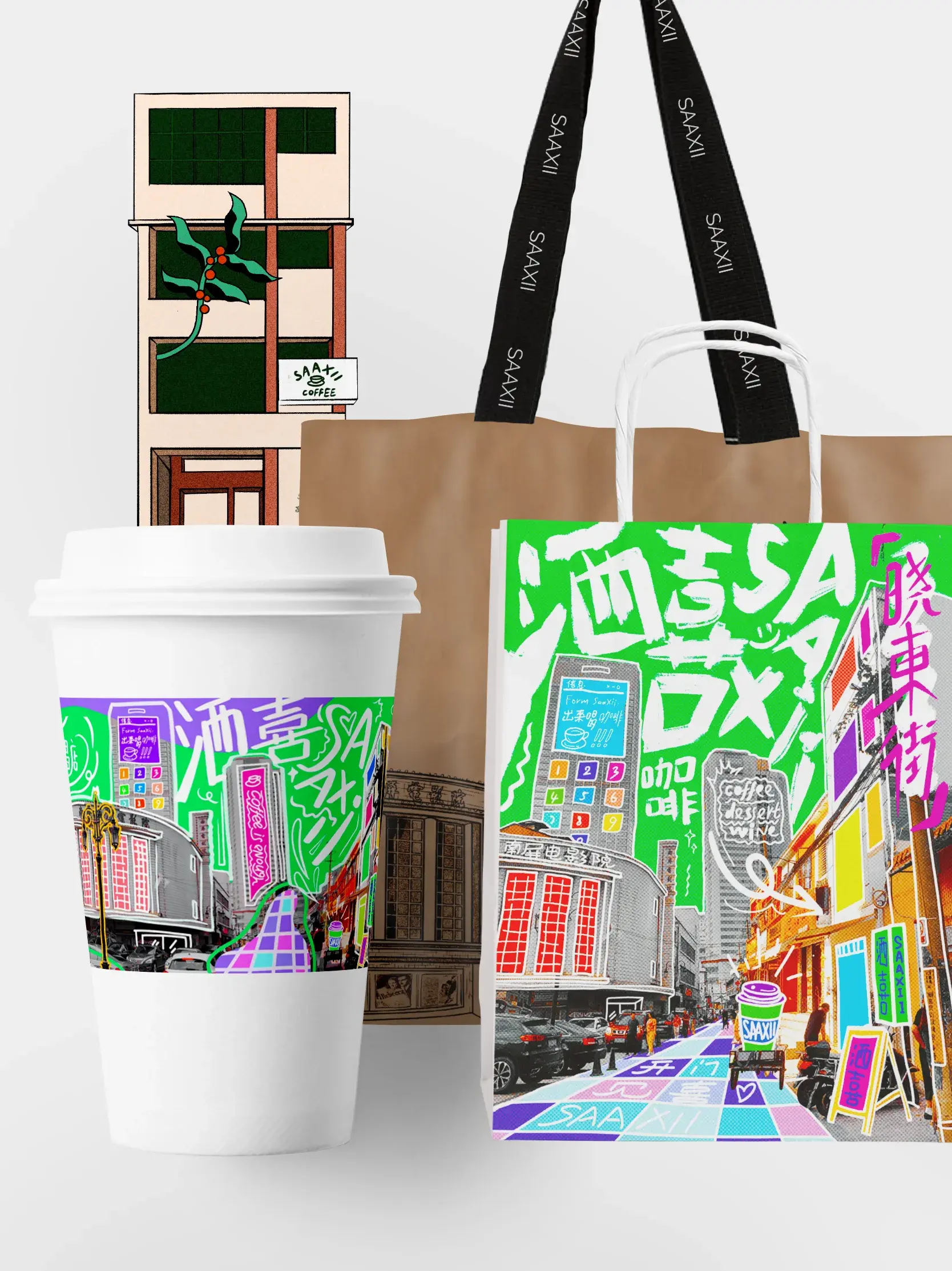 洒喜咖啡插画与涂鸦